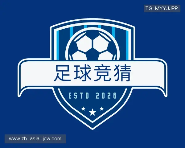 认识足球竞猜平台首页